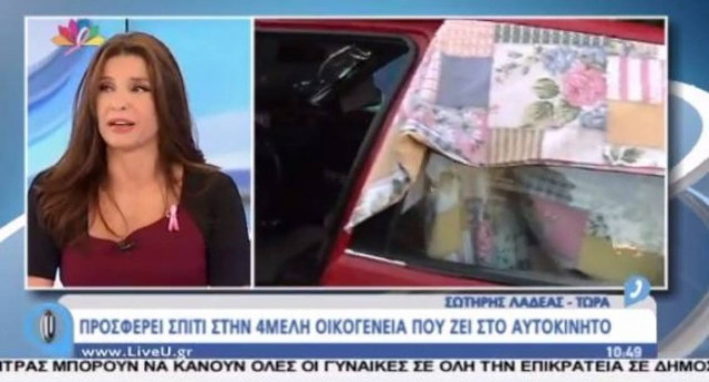 Ξέσπασε σε λυγμούς η Πόπη Τσαπανίδου on air (vid)