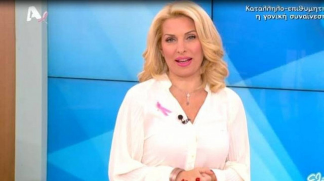 Όλα όσα αποκάλυψε on air η Ελένη Μενεγάκη για το ταξίδι της το Σαββατοκύριακο