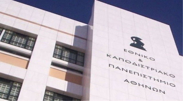 ΣΥΡΙΖΑ για επεισόδια στο ΕΚΠΑ: Ο πρύτανης θυμίζει άλλες εποχές