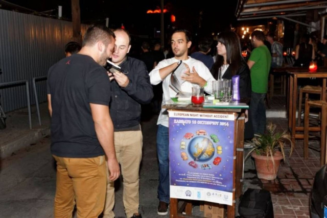 Ι.Ο.ΑΣ: Ευρωπαϊκή Νύχτα Χωρίς Ατυχήματα