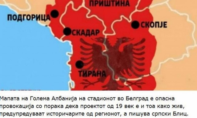 Ιστορικοί Βαλκανίων: «Η Μεγάλη Αλβανία είναι σε εξέλιξη»