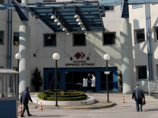 Ερρίκος Ντυνάν: Από μέρα σε μέρα η ανακοίνωση του νέου Δ.Σ