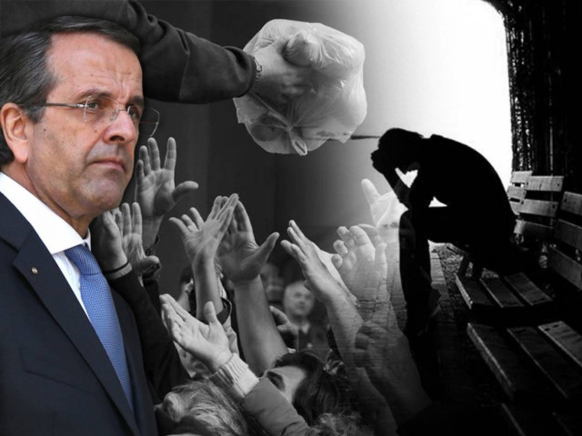 Το μνημόνιο της κατάρρευσης και η αλήθεια των αριθμών!