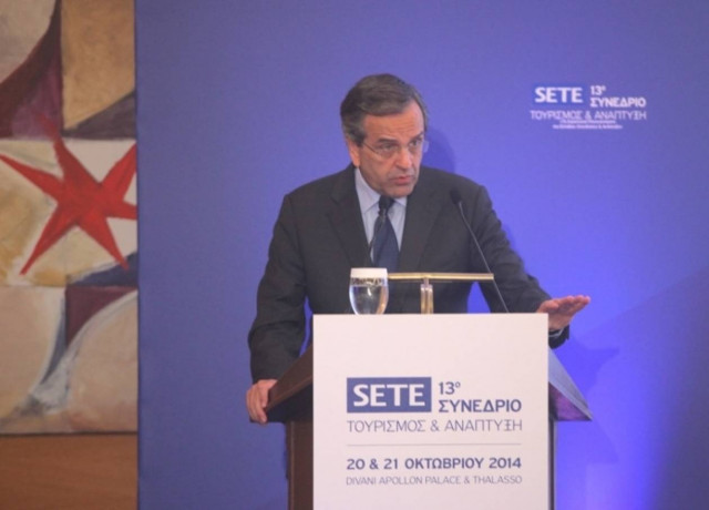 Σαμαράς: Δεν χρειαζόμαστε άλλο μνημόνιο