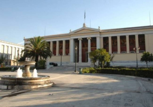 Φοιτητές εισέβαλαν στο γραφείο του Φορτσάκη