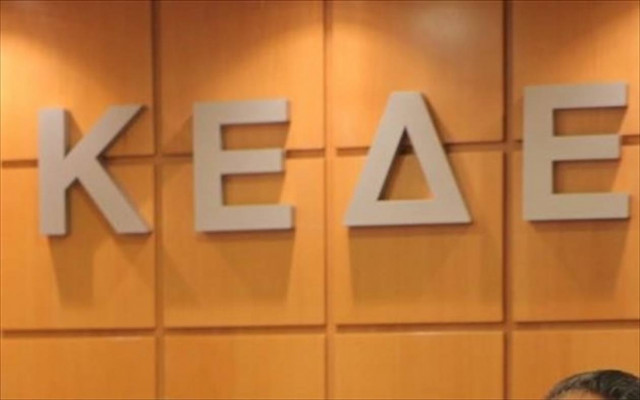 Εκλογές ΚΕΔΕ: Στις κάλπες 325 δήμαρχοι