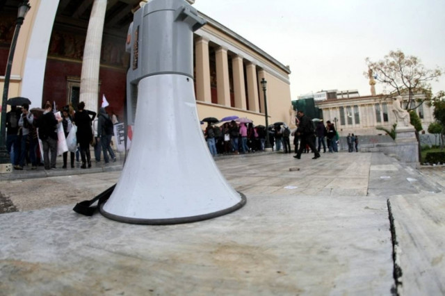 Πανεπιστήμιο Αθηνών: Το θέμα της φύλαξης εξακολουθεί να διχάζει