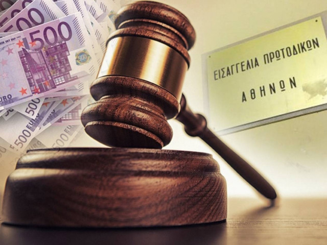 Μεγάλη απάτη με κοινοτικά προγράμματα ύψους 25 δισ. ευρώ