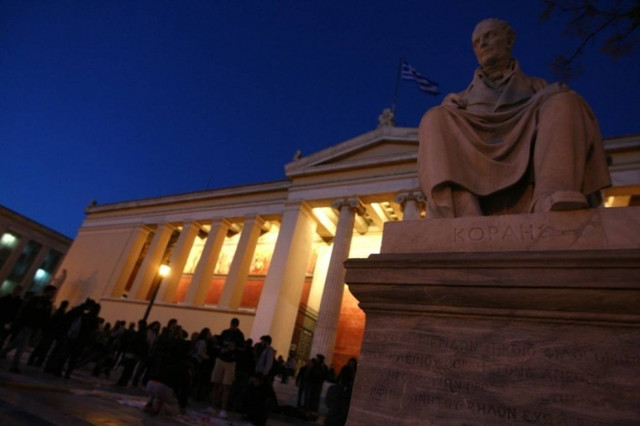 Έληξε η συμβολική κατάληψη στην πρυτανεία του ΕΚΠΑ