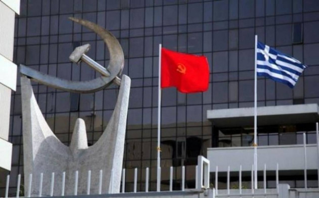 ΚΚΕ: Η λύση για τα λαϊκά στρώματα δεν είναι η «εκτέλεση σε δόσεις»