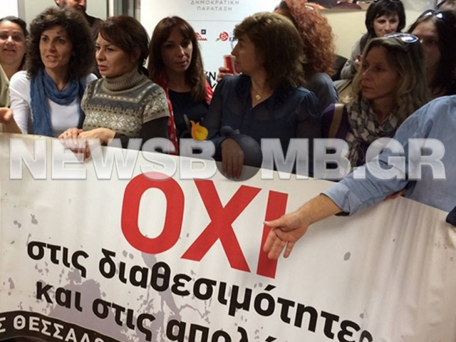 Παράσταση διαμαρτυρίας εκπαιδευτικών στο γραφείο του Λοβέρδου
