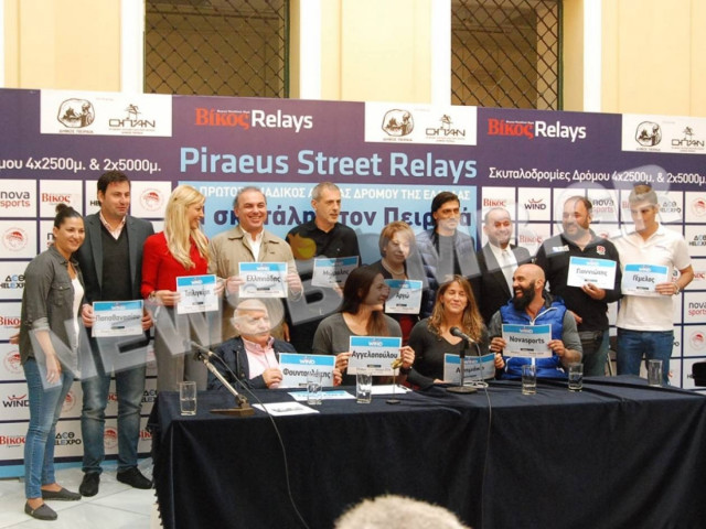 Piraeus Street Relays: Η σκυτάλη στον Πειραιά (videos + photos)