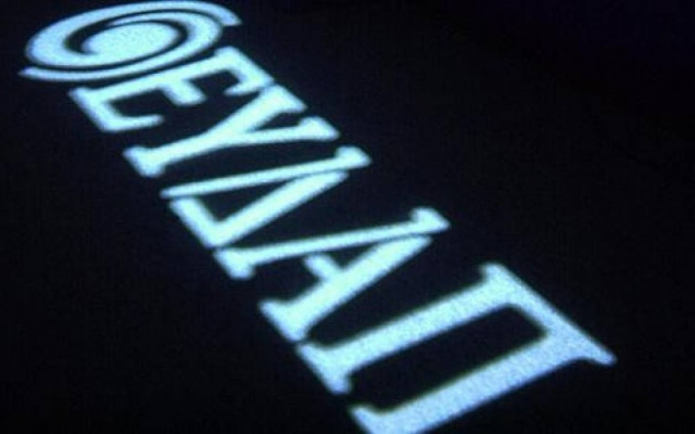 Την αύξηση του μετοχικού κεφαλαίου της ΕΥΔΑΠ ΝΗΣΩΝ, ενέκρινε η ΕΥΔΑΠ