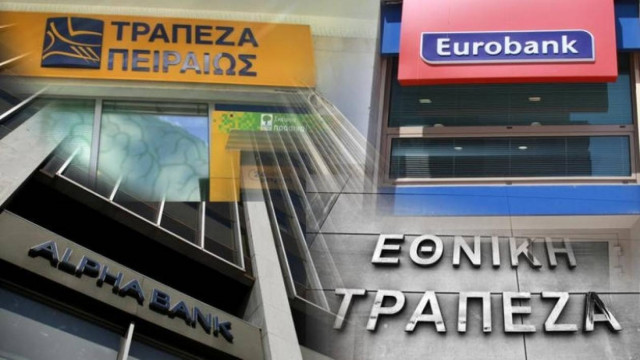 Το μεσημέρι της Κυριακής (26/10 ) τα αποτελέσματα των τραπεζικών «τεστ αντοχής»