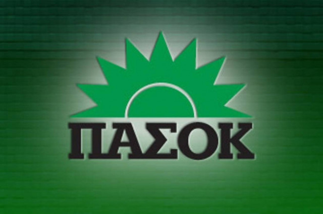ΠΑΣΟΚ: Εκτός τόπου και χρόνου ο ΣΥΡΙΖΑ