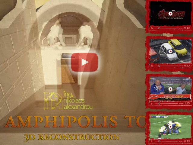 Ποια βίντεο έσπασαν τα κοντέρ την εβδομάδα που πέρασε