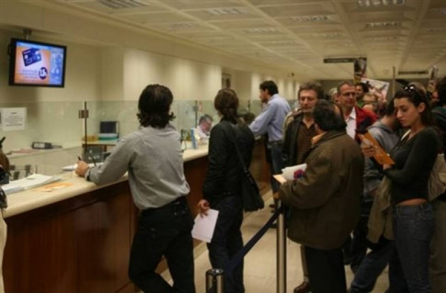 Απευθείας ηλεκτρονική πρόσβαση στο Taxis αποκτούν οι τράπεζες