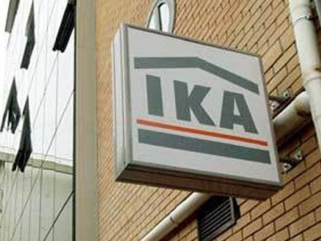 Ηλικιωμένος λάμβανε παράνομα σύνταξη χηρείας για 6,5 χρόνια