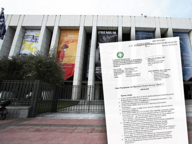 Μέγαρο και… ξερό ψωμί!