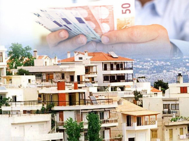 ΕΝΦΙΑ: Έτσι θα βρείτε το εκκαθαριστικό με τις εκπτώσεις