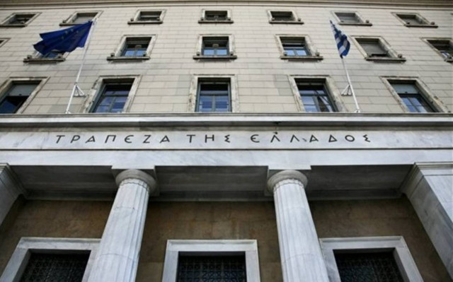 H Τράπεζα της Ελλάδος για τα stress tests