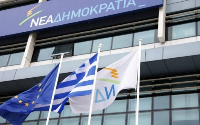 Νέο σύστημα εκλογής Προέδρου Δημοκρατίας προτείνει η ΝΔ