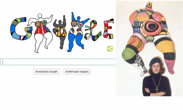 Niki de Saint Phalle: Την 84η επέτειο της γέννησής της τιμάει η Google