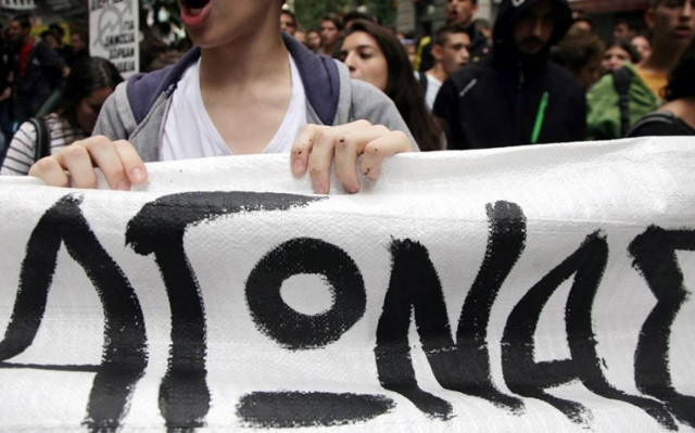 Διαμαρτυρία των μαθητών του μουσικού σχολείου στην Πρέβεζα