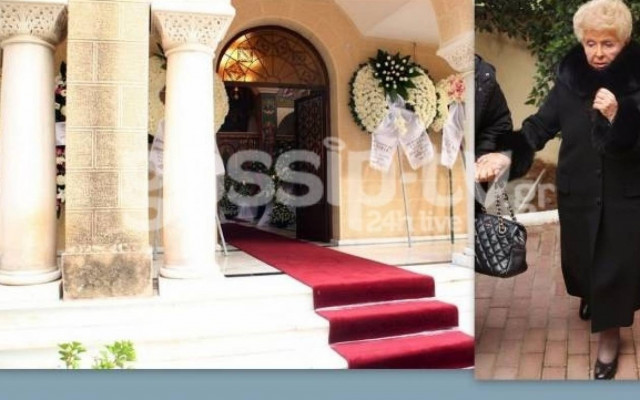 Το τελευταίο «αντίο» στην Αλεξία Αλεξιάδου