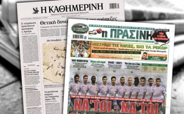 Athens Newspaper Headlines