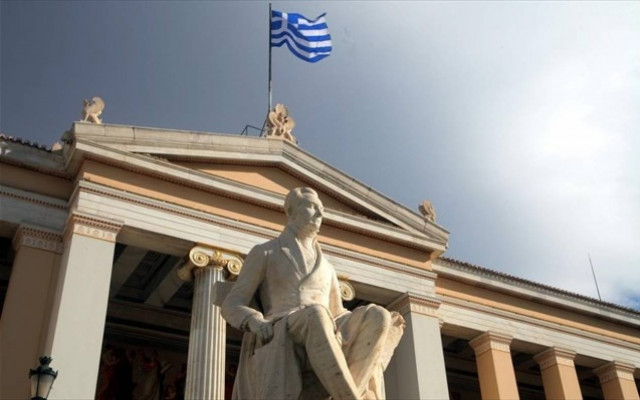 Το Σάββατο 1/11 συνεδριάζει η Σύγκλητος του ΕΚΠΑ