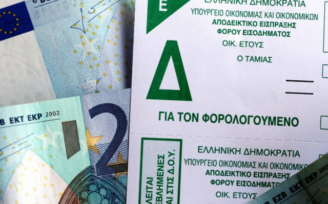 Τροποποιητική δήλωση για τα λάθη στο Ε9