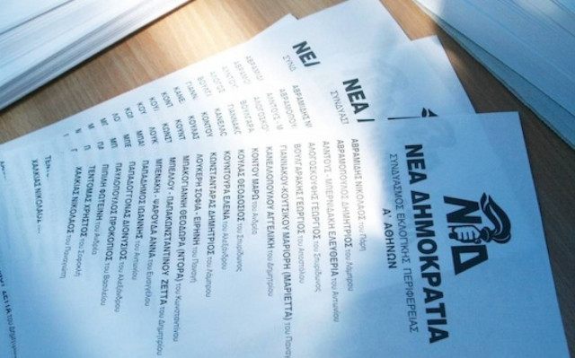 Ξεκίνησαν να ετοιμάζουν ψηφοδέλτια στη ΝΔ