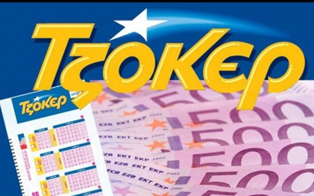 Νέο τζακ ποτ στο ΤΖΟΚΕΡ