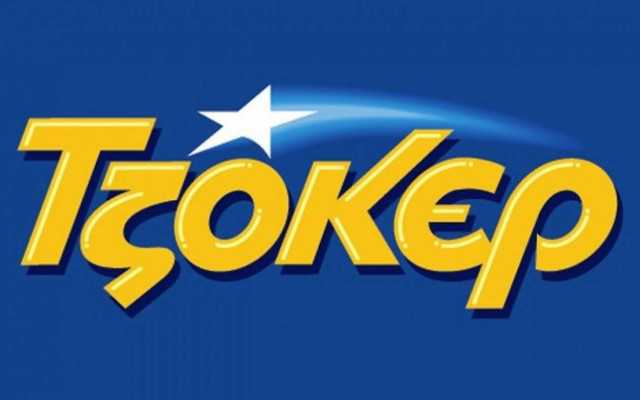 Κλήρωση Τζόκερ: Αυτοί είναι οι τυχεροί αριθμοί που κερδίζουν