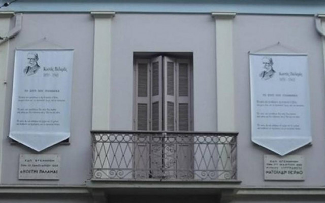 Πουλήθηκε το σπίτι του Παλαμά στην Πάτρα