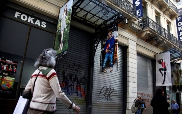 Στον Μπαϊρακτάρη το πρώην κατάστημα του Φωκά