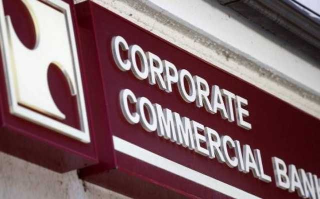 Παρουσιάστηκε η έκθεση για την επιτήρηση της Corporate Commercial Bank