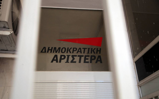 ΔΗΜΑΡ: Ενέργειες που δηλητηριάζουν την κοινωνία