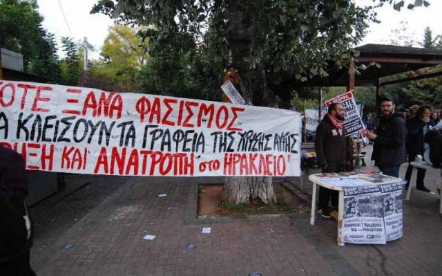 Σε εξέλιξη οι συγκεντρώσεις Χρυσής Αυγής και αντιεξουσιαστών