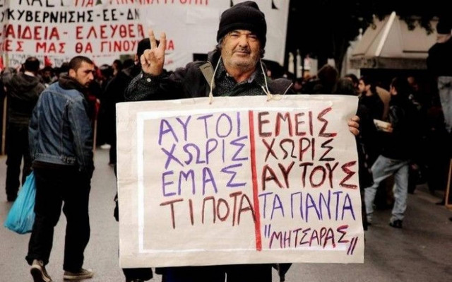 Θρίλερ με τον «Μητσάρα»- Θεωρείται αγνοούμενος, όχι νεκρός