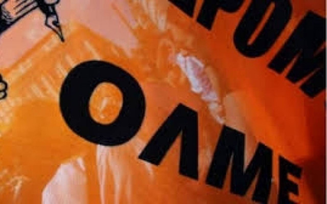 Teachers union rejects minister's proposal for strike 'moratorium'