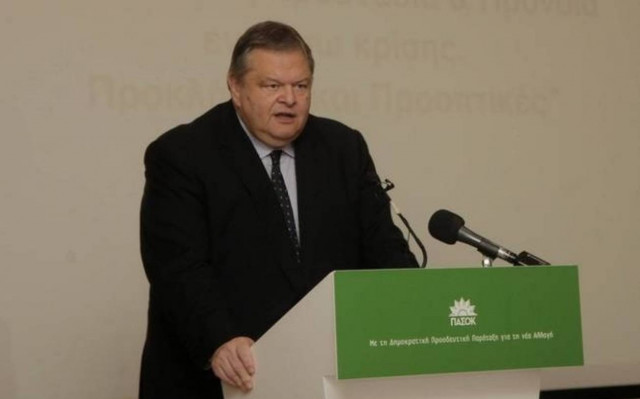 PASOK: Dinner unity with former and current members