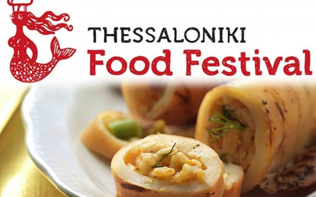 Η Θεσσαλονίκη μας ανοίγει την όρεξη!