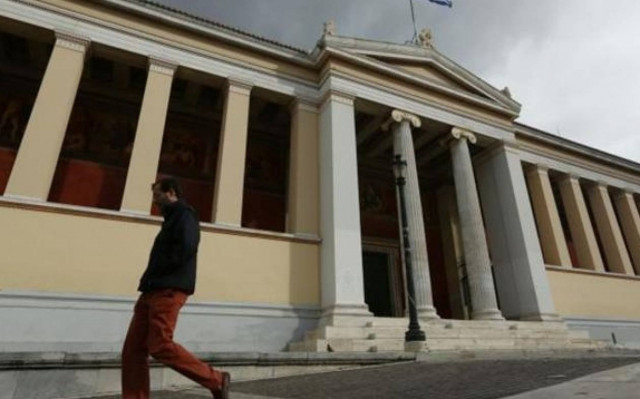 Στάση εργασίας τη Δευτέρα στο Πανεπιστήμιο Αθηνών και συγκέντρωση στα Προπύλαια