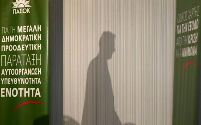 ΠΑΣΟΚ: Η Δημοκρατική Παράταξη είναι η λύση μεταξύ ΝΔ και ΣΥΡΙΖΑ