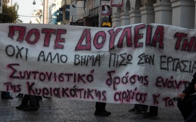 ΜΑΤ και ξυλοδαρμοί για τα ανοιχτά καταστήματα την Κυριακή