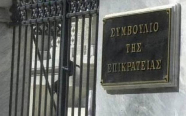 Εξελέγησαν τα νέα μέλη της Ένωσης των Δικαστικών Λειτουργών του ΣτΕ