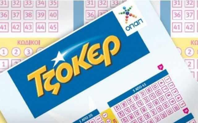 Κλήρωση Τζόκερ: Αυτοί είναι οι αριθμοί που κερδίζουν