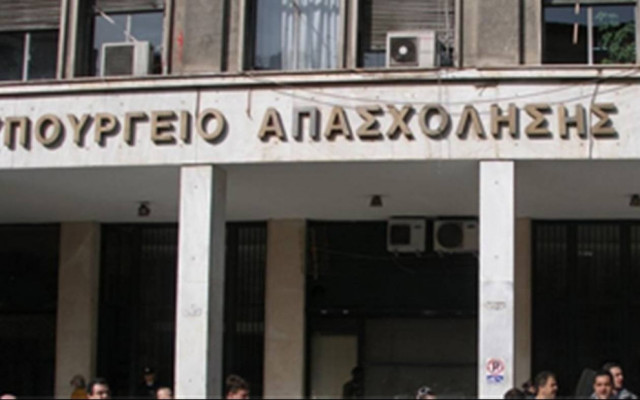 Τηλεδιάσκεψη στο υπουργείο Εργασίας με τα τεχνικά κλιμάκια της τρόικας